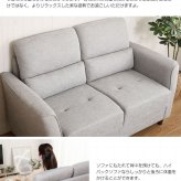 ソファ 座椅子 2人掛け ハイバック おしゃれ コンパクト 2人がけ 二人がけ ー 2人掛 リビング フロア ファブリック Rolf 幅147cm 高級感 大人テイスト ナチュラルモダン シンプル