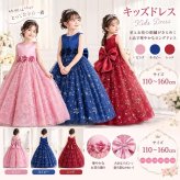 子供 ドレス ピアノ発表会 ドレス コンクール ノースリーブ かわいい ロング ロングドレス フリル ジュニアドレス 結婚式 フラワーガール　花柄 星柄　赤 ネイビー　ピンク110　120 130 140 150 160