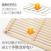 【グッドデザイン賞受賞】 すのこベッド 折りたたみ シングル 通気性2倍で丸めて収納 「みやび格子」すのこベッド シングル 二つ折りタイプ 桐 天然木 すのこマット 布団干し 室内干し 省スペース 快眠 除湿 調湿 防カビ 梅雨対策 結露防止 通気性