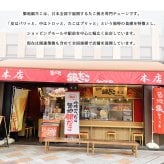 築地 銀だこ UMAMIたこ焼＆えびたこミックスセット 冷凍たこ焼き 42玉入り 2種食べ比べ 詰め合わせ お取り寄せ ギフト お中元 お歳暮 内祝い 敬老の日 誕生日 父の日 母の日 プレゼント 送料無料 たこ焼きセット 食品 グルメ 冷凍食品