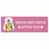 カーサイン 高齢者マーク SENIOR SAFE DRIVER グレートピレニーズ ステッカー シール 長方形 15x5cm 肉球 日本製 車