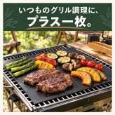 バーベキュー グリルマット 2枚セット くっつかない 食材 グリルシート BBQ 繰り返し使える 食洗器対応 洗える 焦げ付き防止 クッキングシート