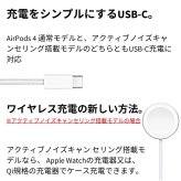 Apple AirPods 4 ANCモデル (MXP93J/A) ワイヤレスイヤホン アクティブノイズキャンセリング Bluetooth アップル エアーポッズ 第4世代 【国内正規品】