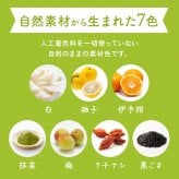 敬老の日 内祝い 出産 結婚 ギフト いろいろそうめん 1500円 お返し おしゃれ かわいい カラフル 色付き 素麺