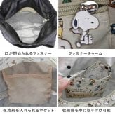 エコバッグ 保冷 スヌーピー SNOOPY 大容量 保温 たためる おしゃれ かわいい 折りたたみ 畳める ポーチ付き 肩掛け マチ広 軽量 コンパクト 保冷バッグ ショッピングバッグ トートバッグ 買い物バッグ レジバッグ 携帯用 キャラクター レディース 女性 黒 ブラック ベージュ