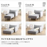 ソファ 座椅子 コーデュロイ生地 コンパクトカウチ Glen-グレン- 肩肘 オットマン コーデュロイ コンパクト カウチ クッション付き おしゃれ 北欧 モダン 韓国