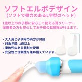 電動耳クリーナー   EC-18   吸引機能   LEDライトで見える取れる  静音タイプ   付属品（ ヘッド大人用と子供用､予備電池 × 6個 ）中国製 耳掃除機 耳かき 電動耳かき イヤークリーナー