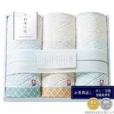 今治和布小紋 フェイスタオル3P KWFK-301