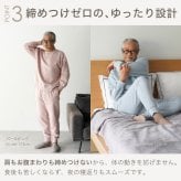 綿100% スウェット 上下 メンズ セットアップ スエット 裏起毛 パンツ ルームウェア 暖かい あったか あたたかい 上下セット ペア ワンマイルウェア 長袖 誕生日 プレゼント 結婚記念日 還暦 退職祝い 定年 古希 喜寿 傘寿 米寿 卒寿 父親 父 両親 夫 義父 シニア おじいちゃん 祖父 男性 実用的 50代 60代 70代 80代 【ラッピング可】