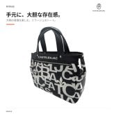 CASTELBAJAC カステルバジャック ドライビングトート ミラージュ トート 手持ち かばん 普段使い メンズ レディース ギフト プレゼント ブラック 074521