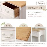 デスク チェア アンティーク調塗装の人気シリーズ 古材風 レトロ感 ヨーロピアンテイスト フレンチカントリー エレガント シャビーウッドファニチャー 幅100 木製 机 引出し3杯付き おしゃれ アンティーク調 白 ホワイト ブロカントシリーズ