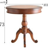 サイドテーブル マホガニー アンティーク調 コーヒーテーブル 引出し2個付き 【 】ラウンドタイプ 丸テーブル ナイトテーブル ミニテーブル カフェ ヨーロピアン 一つ一つ職人手彫りのマホガニー アンティーク調家具 サブテーブル 新生活
