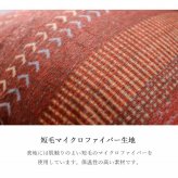 ギャッベ柄 こたつ布団 長方形 掛け単品 約205×245cm ギャベ柄のおしゃれなこたつ布団 ポリエステル 綿 こたつ掛布団 こたつふとん コタツ掛け布団 コタツ掛布団 こたつ用品 冬用 冬物 寝具 寝室用品 インテリア 手洗い 肌触り オレンジ