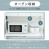 食器棚 ゴミ箱収納付き ゴミ箱上収納 ラック キッチン 隙間収納 幅91 奥行40 高さ170 レンジ台 大型レンジ対応 ゴミ箱収納 レンジラック 作業台 扉付き 木製 ホワイト ブラウン：