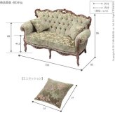 イタリア 家具 ヨーロピアン ヴェローナクラシック ソファ-金華山（2人掛） 猫脚 リビング ヨーロッパ家具 クラシック 輸入家具 アンティーク風 イタリア製 ブラウン おしゃれ 高級感 エレガント 木製 天然木 リモート テレワーク 在宅 新生活