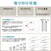 イーゼルテレビスタンド Ease ONTV0291 壁寄せテレビスタンド 高さ調節可能 穴あけ不要 テレビボード シンプルスタイル モダン 32v型～75v型 重量 最大 40kg VESA規格 100×100～660×400mm 新生活