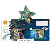 アルバムしかけ絵本 「せいちょうものがたり」～ERIC CARLE～ | はらぺこあおむし エコー写真 保存 エコーアルバム フォトアルバム マタニティアルバム 写真 アルバム