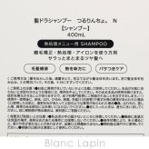 髪にドラマを。 Kamidora つるりんちょ。シャンプー REGULAR シャンプー 400ml