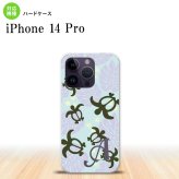 iPhone14 Pro iPhone14 Pro スマホケース 背面ケース ハードケース ホヌ 小 青 +アルファベット 2022年 9月発売 nk-i14p-1468i