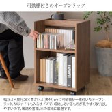 デスク チェア サイドワゴン キャスター付き おしゃれ 北欧 ワゴン 収納 A4サイズ 下 キッチンワゴン スリム キッチン収納 ファイルラック サイドラック ブラウン ナチュラル ワゴン〕オープンラックタイプ 新生活