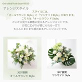 【Lagom Bloom 03】生花のアレンジメント インテリアのようなお花 新築のお祝いや開店のお祝いなど空間のインテリアのように飾ることができるお祝い花です 送料無料 生花 アレンジメント 誕生日 花 ギフト 送料無料 お礼 白 生花 お祝いアレンジメント 日頃の感謝 御祝 記念日 開店御祝い 自宅用 お供え フラワーギフト 展示会 楽屋花 受付 おしゃれ 母の日 敬老の日 お中元 お歳暮