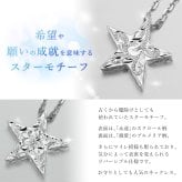 ハワイアンジュエリー ネックレス シルバー ペアネックレス 2本セット 誕生石入れ可 スター 星 リバーシブル スクロール マイレリーフ シルバー925 大人 長さ選べる カップル 夫婦 プレゼント ハロウィン 【品番：CG-SP2505P】