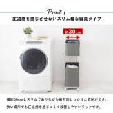 ラック ランドリー 2段 幅30cm カゴ 洗濯かご 4個つき 洗濯機 収納 おしゃれ スリム 縦型 洗濯機収納 ランドリー収納 ホワイト グレー 収納棚 洗濯物 洗面所 脱衣所 新生活