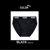 PUMA BODYWEAR プーマ パンツ ショーツ ハイレグ レディース 下着 ストレッチ スポーツブランド シンプル ロゴ 肌着 婦人 中学生 高校生 女子 黒 M L LL karlas