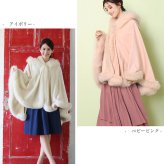 カシミヤ ケープ レディース 秋 冬 フォックスファー カシミヤ100％ フード付き 30代 40代 50代 女性 冠婚葬祭 フォーマル 結婚式 卒園 卒業式 入園 入学式 ギフト プレゼント 7F (6777r)