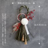 しめ縄 おしゃれ お正月飾り しめ飾り しめ縄リース リース 玄関飾り 正月飾り モダン お正月アレンジ 花飾り 玄関 年賀 アレンジメント インテリア 室内 洋風 ドア 年末年始 新年 花 しめなわ