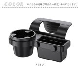 スマホホルダー 車載ホルダー 車載 車用 通販 スマホスタンド ドリンクホルダー スマホ車載ホルダー 小物収納 3in1 カー用品 内装パーツ スマホ スマートフォン 携帯 車用品 トレー ダッシュボード 簡単設置 ディスプレイ用 自動車