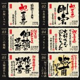 喜寿のプレゼント 男性 77歳の新聞付き 名入れ ギフト 贈り物 誕生日 敬老の日 上司 父親 母親 即日発送 【華乃桔梗】720ml 酒粕焼酎