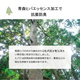 キッズ家具 子供用 日本製 い草 い草マット お昼寝 シンプル 星柄 約70×120cm