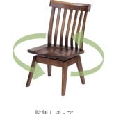 ダイニング家具 ダイニングテーブル 5点セット ダイニング テーブル タモ長方形 幅 150cm オーク材 無垢材 木製 天然木 天板 一枚板 食卓 ナチュラル 食卓椅子 シンプル モダン おしゃれ
