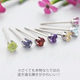 セカンドピアス つけっぱなし 天然石 ピアス 3mm 片耳 軸太 ロングポスト パワーストーン 金属アレルギー サージカル ステンレス 医療用 シンプル 小さい 誕生石 【全品1個ずつバラ売り】 プレゼント