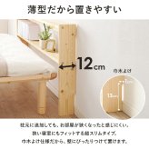 ベッド 寝具 ヘッドボード WH-7710 2口コンセント付き シングルサイズ対応 セミダブル ダブル 宮棚 木製 天然木 新生活 フレーム 本棚 引っ越し 子供部屋 高さ調節 スリム コンパクト 頑丈 丈夫 寝室 一人暮らし