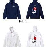 トレイルランニング パーカー プルオーバー メンズ レディース ジュニア 練習着 裏パイル おもしろ 名入れ スウェット おしゃれ キッズ 大きいサイズ 文字入れ無料 「トレイル侍」 アートワークスコウベ 【送料無料】