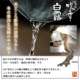 敬老の日 秋季限定 日本酒 飲み比べセット 720ml×5本 送料無料 秋あがり ひやおろし 辛口 酒 お酒 日本酒 純米吟醸原酒 ミニ 小瓶 残暑見舞い 敬老の日 プレゼント ギフト 贈答 贈り物 お礼 お祝い 内祝い お返し お父さん 誕生日 退職祝い 蔵元直送 新潟 高野酒造
