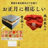 【予約】おせち2027【海鮮おせち 3段重 晴海】海鮮ざんまい 3から5人前 冷凍 個包装 重箱入り 刺身 アワビ いくら カニ 数の子 うに お子さんお孫さんと一緒に楽しめる ギフトにもおすすめ
