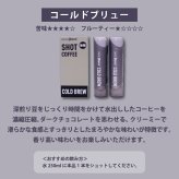 ショットコーヒー @once アットワンス 16g 2本セット 濃縮コーヒー コーヒーポーション コールドブリュー エスプレッソ モカ 水で割る 水出し 希釈 アイスコーヒー カフェオレ 牛乳 混ぜるだけ 携帯 手軽 新感覚 アウトドア キャンプ オフィス ギフト プレゼント 父の日