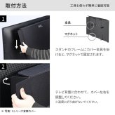 WALLインテリアテレビスタンド V5対応 背面カバー BACK COVER 追加オプション 部品パーツ ケーブル収納ケーブル隠しコード収納コード隠し背面隠しモダン おしゃれスタイリッシュWALLオプション