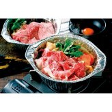 送料無料 お歳暮 山形「米沢牛黄木（おおき）」米沢牛すき焼鍋  ※11/2以降の出荷予定となります。北海道・沖縄・離島は配達不可 全国送料無料 御歳暮 早割 お歳暮2026 御挨拶 お取り寄せ グルメ スイーツ