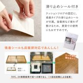 ラグ カーペット クッションフロア ペット 床暖房対応 90×300 置くだけ 滑り止め シール付き ペット用 ペット対応 フロアマット 滑らない フローリング シート フローリングシート 敷くだけ フロア 防水 賃貸 おしゃれ クッションフロアシート