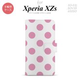 【手帳型 スマホ カバー ケース】【SO03J】【エクスペリア XZs】手帳型 ケース SO-03J スマホ カバー Xperia XZs エクスペリア ドット・水玉 ピンク nk-004s-so03j-dr004【メール便送料無料】