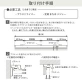カーテン 窓まわり アルミブラインド 幅148×高さ138cm