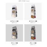 バッグ収納 カバン収納 吊り下げ 壁掛け バッグ収納ラック クローゼット 鞄収納 ハンガー バッグ収納スタンド 側面 バッグハンガー クローゼット カバン収納ケース 不織布 ほこり 3段 4段 かばん置き バッグラック ハット キャップ 帽子 収納 ぬいぐるみ