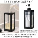 シャンプー ディスペンサー 容器 通販 1000ml ソープボトル 詰め替えボトル 大容量 詰め替え容器 ボディソープ コンディショナー バス用品 バスグッズ 詰替ボトル シンプルデザイン プラスチック スクエアボトル 広口タイプ 詰替え