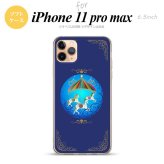 iPhone11ProMax iPhone11pro max スマホケース ソフトケース メリーゴーラウンド 青 メンズ レディース nk-i11pm-tp1506
