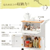 収納家具 ラック おしゃれな カントリーキッチンワゴン 扉付き キャスター付き キッチンワゴン キッチン作業台 キッチン用ワゴン天然木キッチンワゴン 天板タイル キッチンキャビネット 収納力 可愛い キッチン収納ワゴン フラップ扉