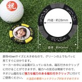 ゴルフマーカー 名入れ オリジナル カジノチップマーカー「クラウン（デザインシミュレーター）」自作 ゴルフ カジノマーカー コンペ ホールインワン 記念品 写真 両面プリント 全7色 大量注文割引 オリジナルマーカー プレゼント 景品 敬老の日 退職祝い 誕生日 還暦 古希 価格表 GHOGolf NEW26